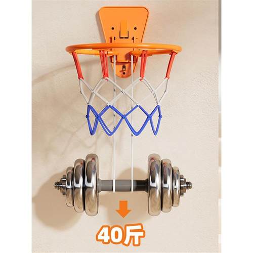 Non perforated indoor basketball hoop children's shooting