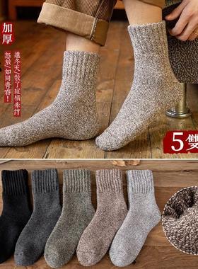 Winter thick wool socks for men women Warm wool socks袜子冬