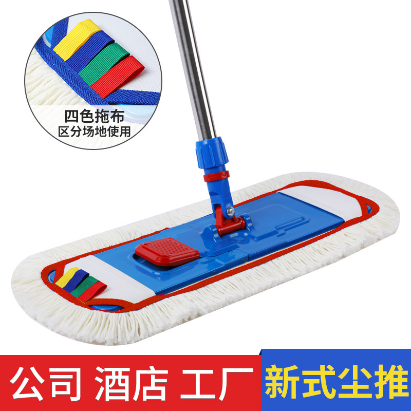 洁希尼新式尘推不锈钢棉线平板拖