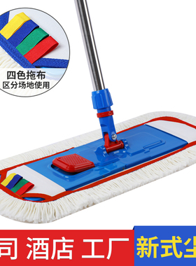 平板拖把大号尘推家用排拖酒店公司工厂办公室拖地神器拖布一拖净