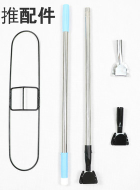 拖把配件大全通用尘推配件尘推杆平板拖把杆尘推夹子头尘推架子
