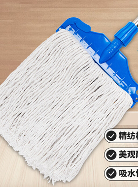 蜡拖大号吸水棉线夹式拖把酒店宾馆工厂老式宽地拖商用排拖一拖净