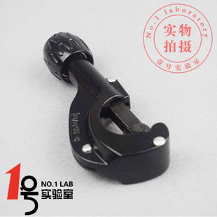 不锈钢管铜管割刀气路管割管器波纹管切割刀实验室配件3-28mm切|