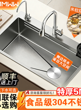 厨房水槽大单槽加厚5.0米粒压纹家用304不锈钢洗菜盆台下洗碗槽池