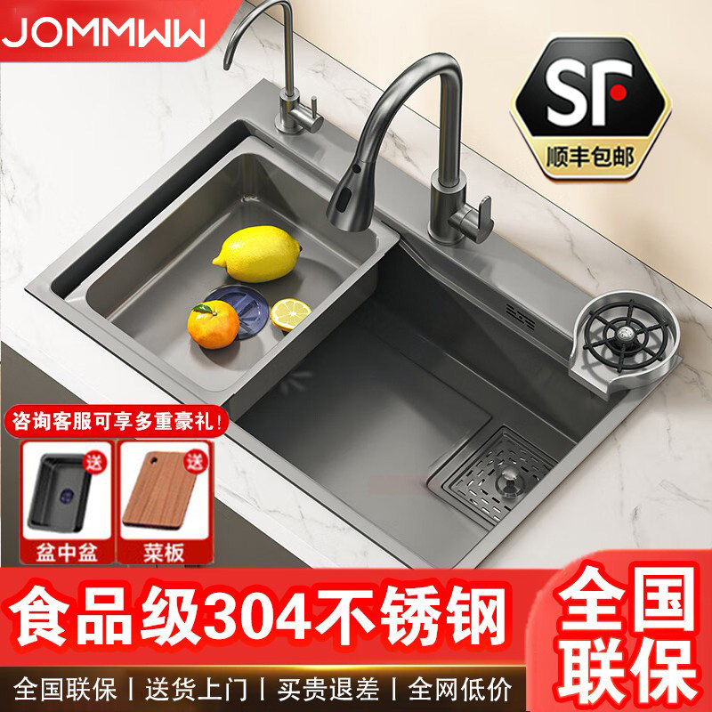 厨房洗菜盆加厚sus304不锈钢水槽大单槽家用洗碗槽台下洗菜池水池