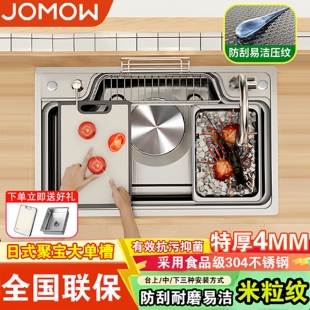 厨房水槽日式大单槽加厚4MM米粒纹家用304不锈钢洗菜盆台下洗碗槽