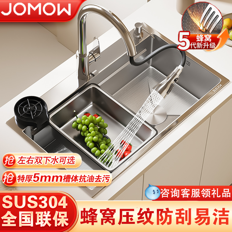 厨房洗菜盆蜂窝压纹水槽大单槽加厚sus304不锈钢家用台下盆洗碗槽