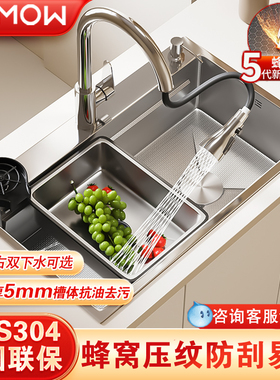 厨房洗菜盆蜂窝压纹水槽大单槽加厚sus304不锈钢家用台下盆洗碗槽