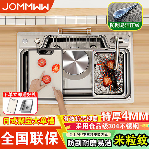 厨房日式304不锈钢水槽大单槽
