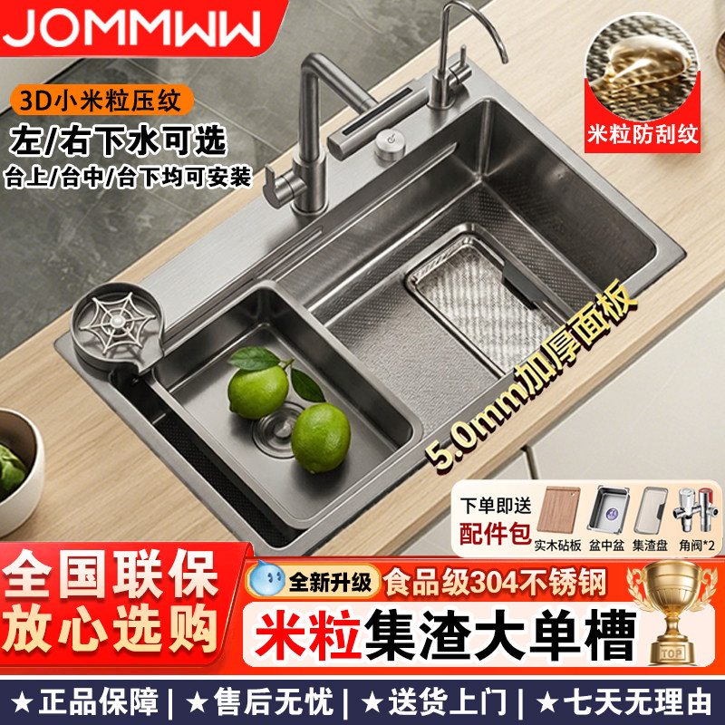 厨房水槽大单槽家用加厚5.0米粒集渣304不锈钢水槽洗菜盆台下水池