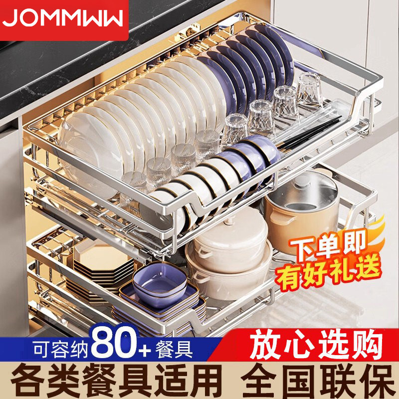 拉篮厨房橱柜实心SUS304不锈钢双层抽屉式收纳碗架橱柜碗篮拉蓝
