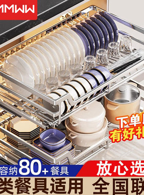 加厚加粗【爆款直降】厨房拉篮
