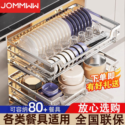 加厚加粗【爆款直降】厨房拉篮