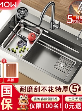厨房洗菜盆大单槽蜂窝压纹加厚sus304不锈钢水槽家用台下洗碗槽池
