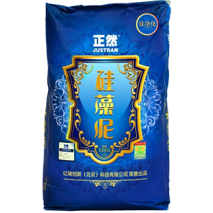 正然硅藻泥环保内墙除甲醛涂料室内背景墙艺术