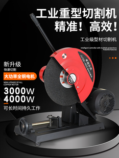 纯铜电机3Kw家用220V不锈钢金属工业级大功率切割机