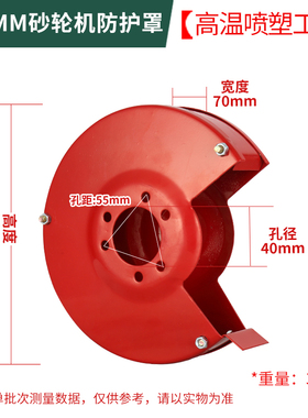台式砂轮机200mm防护罩外壳保护罩配件西湖款沙轮罩250mm砂轮护罩
