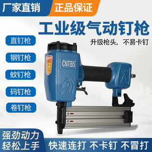 气钉枪气动钢钉枪F30不卡钉T50直钉枪装 钉抢 修木工工具排钉气动码