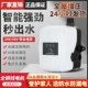 永磁无刷24V增压泵自来水家用全自动太阳能热水器专用管道加压泵