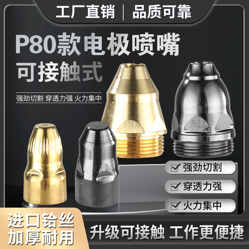 紫铜加厚，品质保证