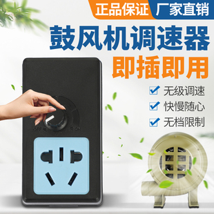 220V鼓风机调速器排风扇变频器角磨机无级变速开关电子调压调风速