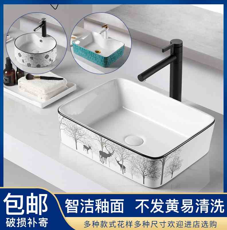 盆台上洗手盆单盆家用陶瓷洗脸盆小尺寸卫生间阳台面盆北欧风单孔