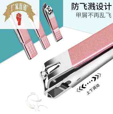 德国18件指甲刀套装家用可爱指甲钳便携美甲修甲工具脚指甲剪情侣