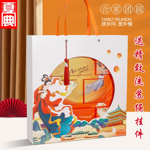 中秋月饼礼盒包装盒8粒月饼空盒