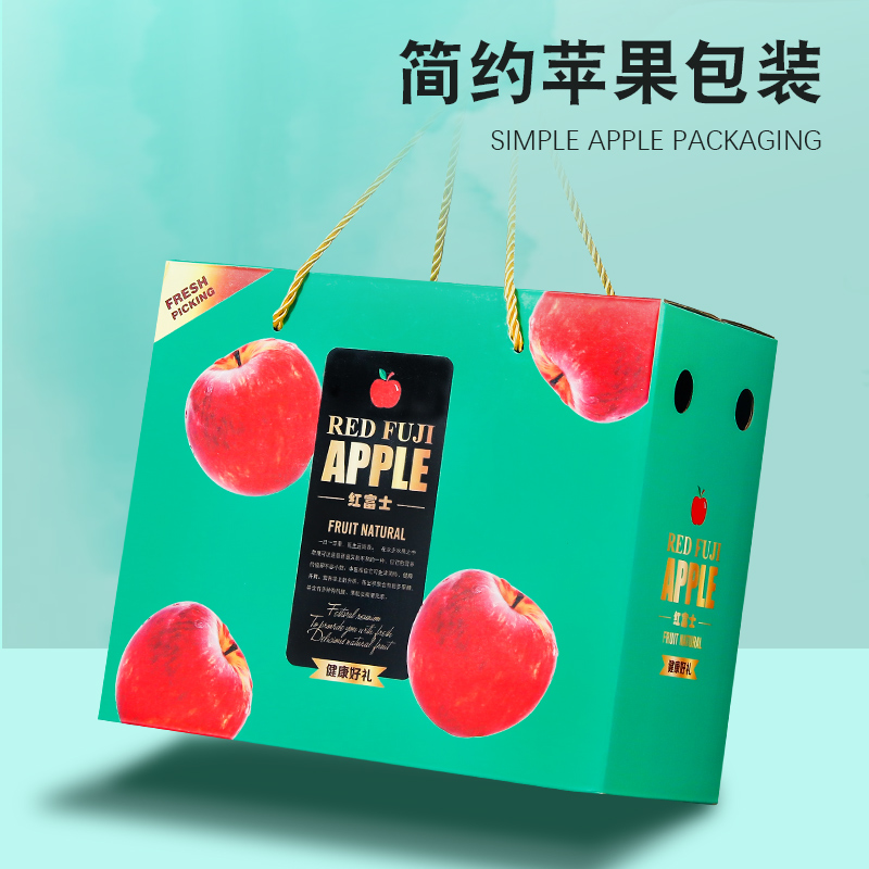 简约手提红富士苹果包装盒空礼盒