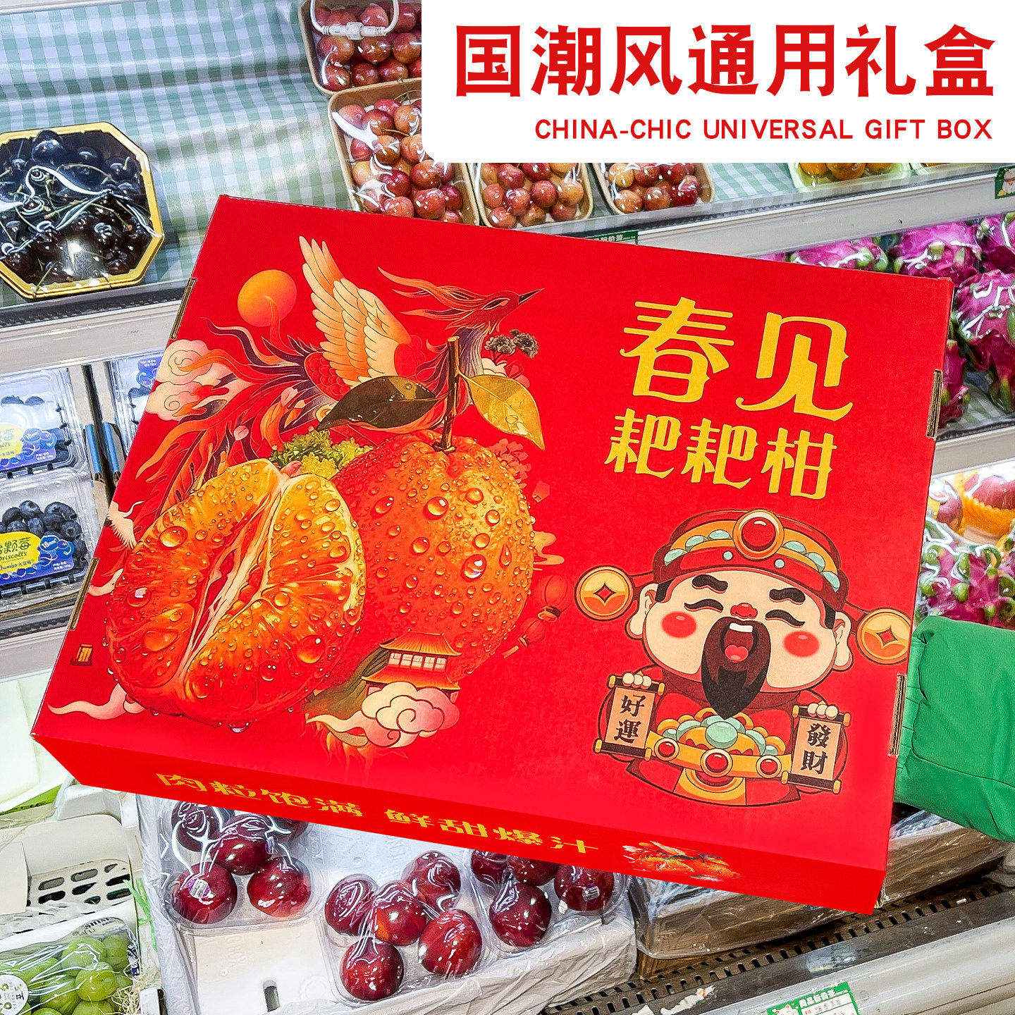 通用耙耙柑包装盒不知火沃柑礼盒12枚春见粑粑柑橘子礼品盒空纸箱,包装,礼品盒,淘宝优惠券,粉丝福利购,淘宝优惠卷