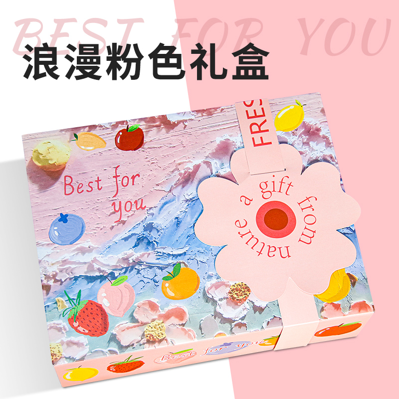 小红花水果礼盒通用包装盒空盒子高档手提六一儿童教师节生日礼物