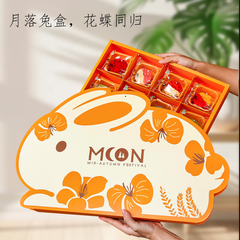 新款月饼礼盒中秋2025卡通月兔款通用糕点包装盒6个8粒礼品盒空盒