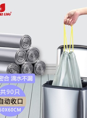 厨房抽绳大垃圾袋家用手提式自动收口加厚中号30L特厚圾垃12l20升