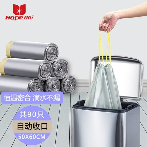 手提式自动收口特厚12l20垃圾袋