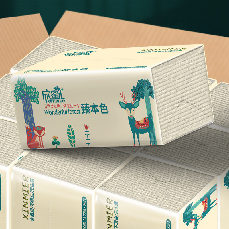 Claudel Natural color tissue Full container Facial tissue tissue household toilet paper Affordable equipment Toilet paper napkin 30 packagein the Care cleaners/Sanitary napkins/Paper/Aromatherapy , Paper/Wipes , Pumping paper  category - from Buy2taobao.com to provide professional Taobao agent buy service