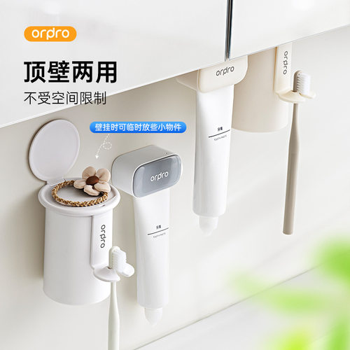 磁吸式漱口杯壁挂免打孔牙刷杯刷牙杯上墙简约家用牙刷收纳置物架