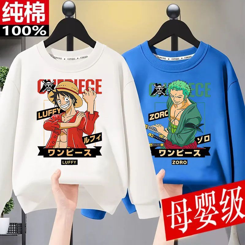 海贼王儿童衣服秋冬2026新款索隆路飞帅气男童卫衣中大童潮流上衣