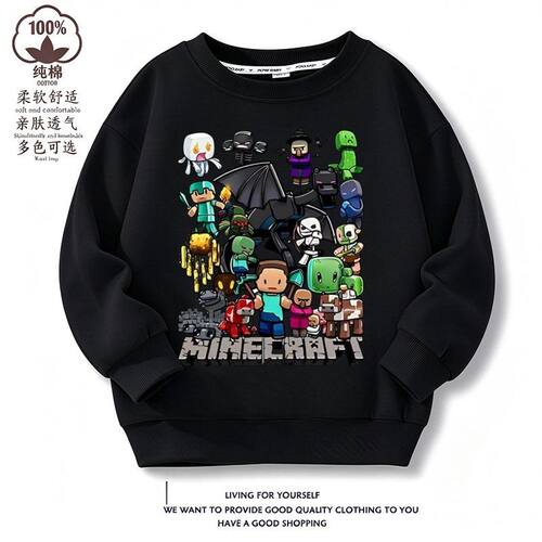 MC我的世界儿童衣服秋冬