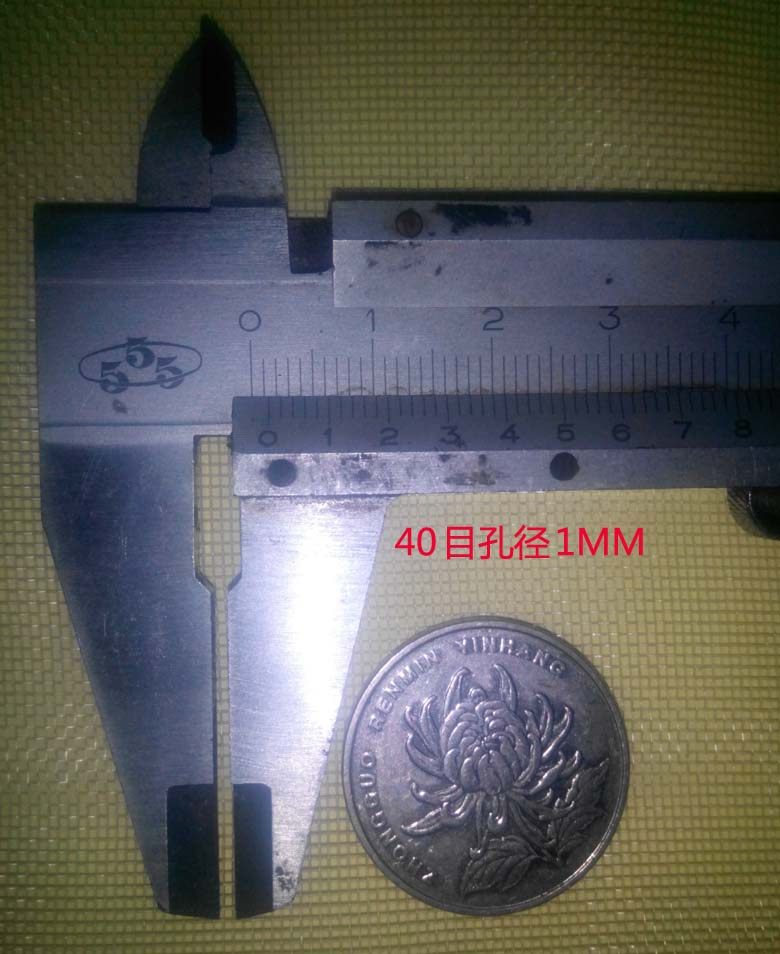 40目 60目大棚网罩 脐橙 防虫网 蔬菜瓜果n 种植网 养殖网防蚊网