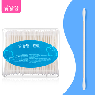 pq801 特惠婴儿棉签细头轴双头棉花棒棉棒螺旋头200支盒装