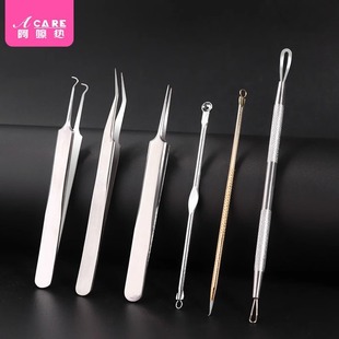 细胞夹A1pq801 家用便携闭口刮挑脂肪粒尖嘴夹挑痘细胞夹粉