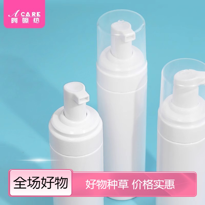 起泡瓶/慕斯B1V-洗面奶打泡器慕斯起泡瓶洗手液洗发水按压