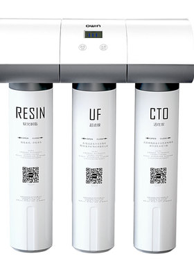 官方直营OWIN母婴机不用电少废水流量大保留矿物质