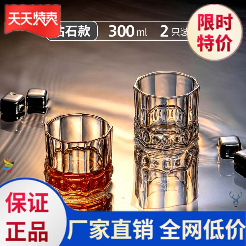 。龙舌兰酒杯威士忌闻香杯饮料加厚饮料杯套装水杯鸡尾酒2020|ruв категории посуда, до дна/бокал/вино, бокал - от Buy2taobao.com для оказания профессиональной услуги покупки агента Taobao