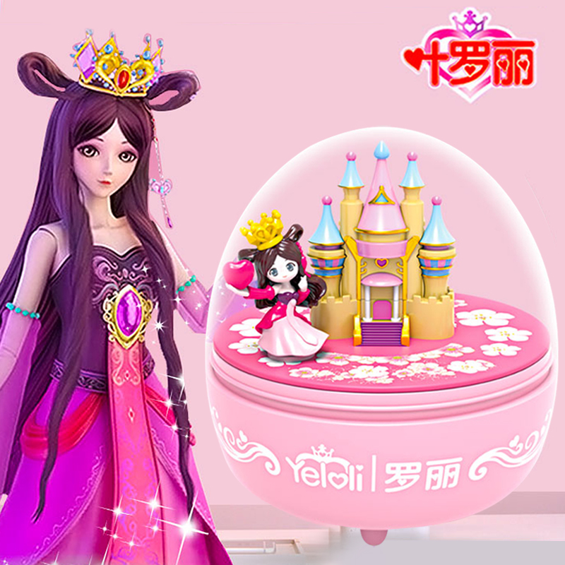 叶罗丽娃娃玩具灵公主情女孩生日礼物卡片宝石盒子夜