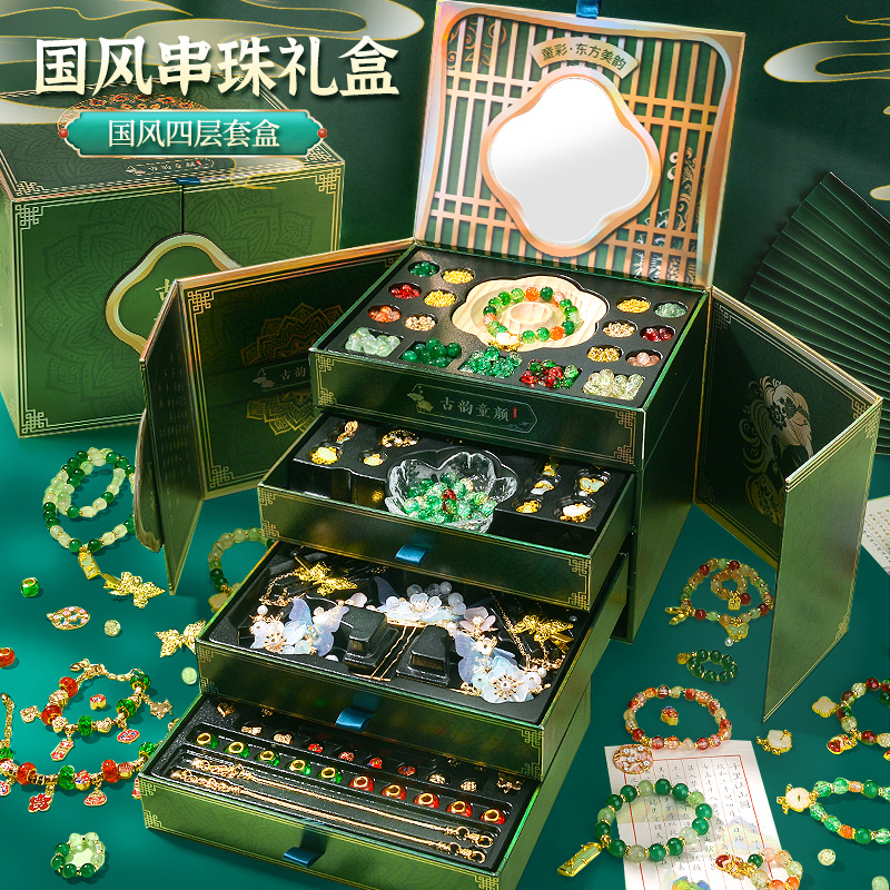 儿童玩具古风串珠礼盒女孩手工diy材料手串女童穿手錬的珠子套装