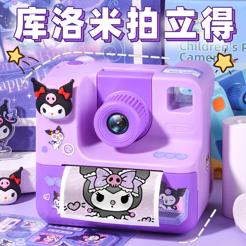 女生相机儿童3到6岁以上4小女孩子10生日5-9礼物8至12女童7玩具13
