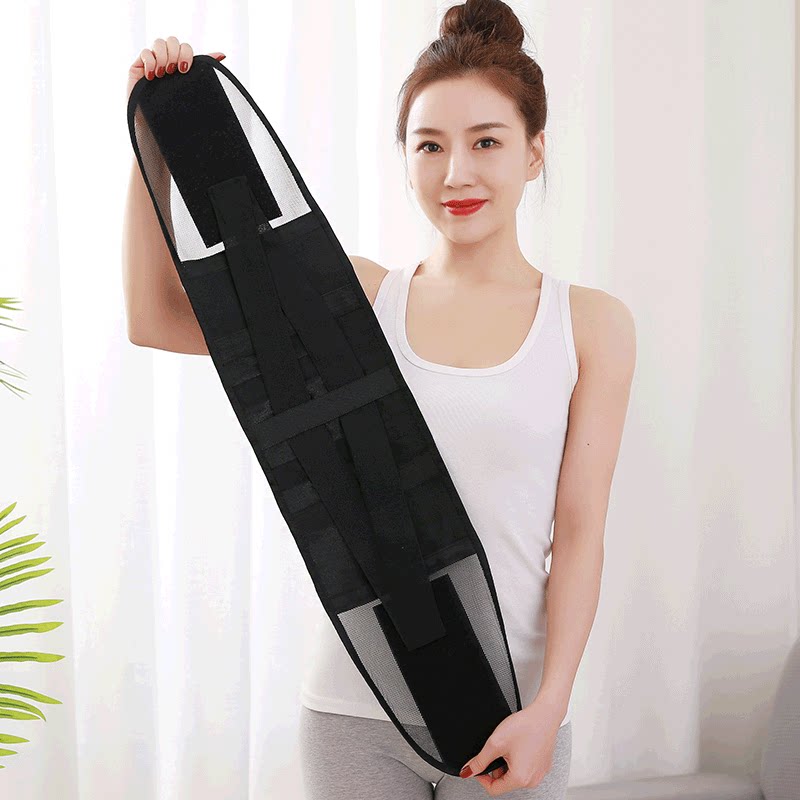 护腰带腰间盘腰椎男女士劳损腰部固定钢板腰托夏季薄束腰突出