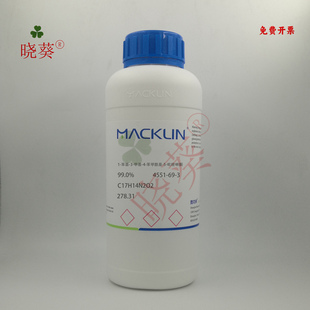 化学试剂 1-苯基-3-甲基-4-苯甲酰基-5-吡唑啉酮 99%500g/瓶