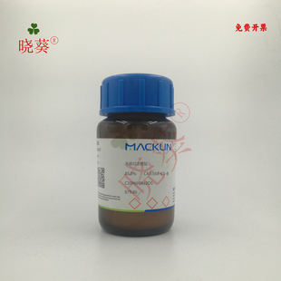 实验试剂 瓶含票价 赤藓红B钠盐 麦克林试剂85%500g